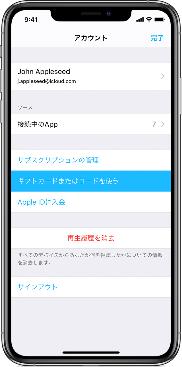 Apple Tv App や Itunes For Windows で Dvd や Blu Ray のデジタルコピーを入手する Apple サポート