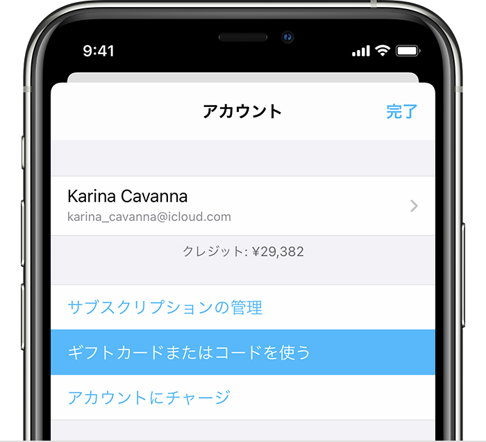 Apple TV App や iTunes for Windows で DVD や Blu-ray のデジタルコピーを入手する - Apple  サポート (日本)