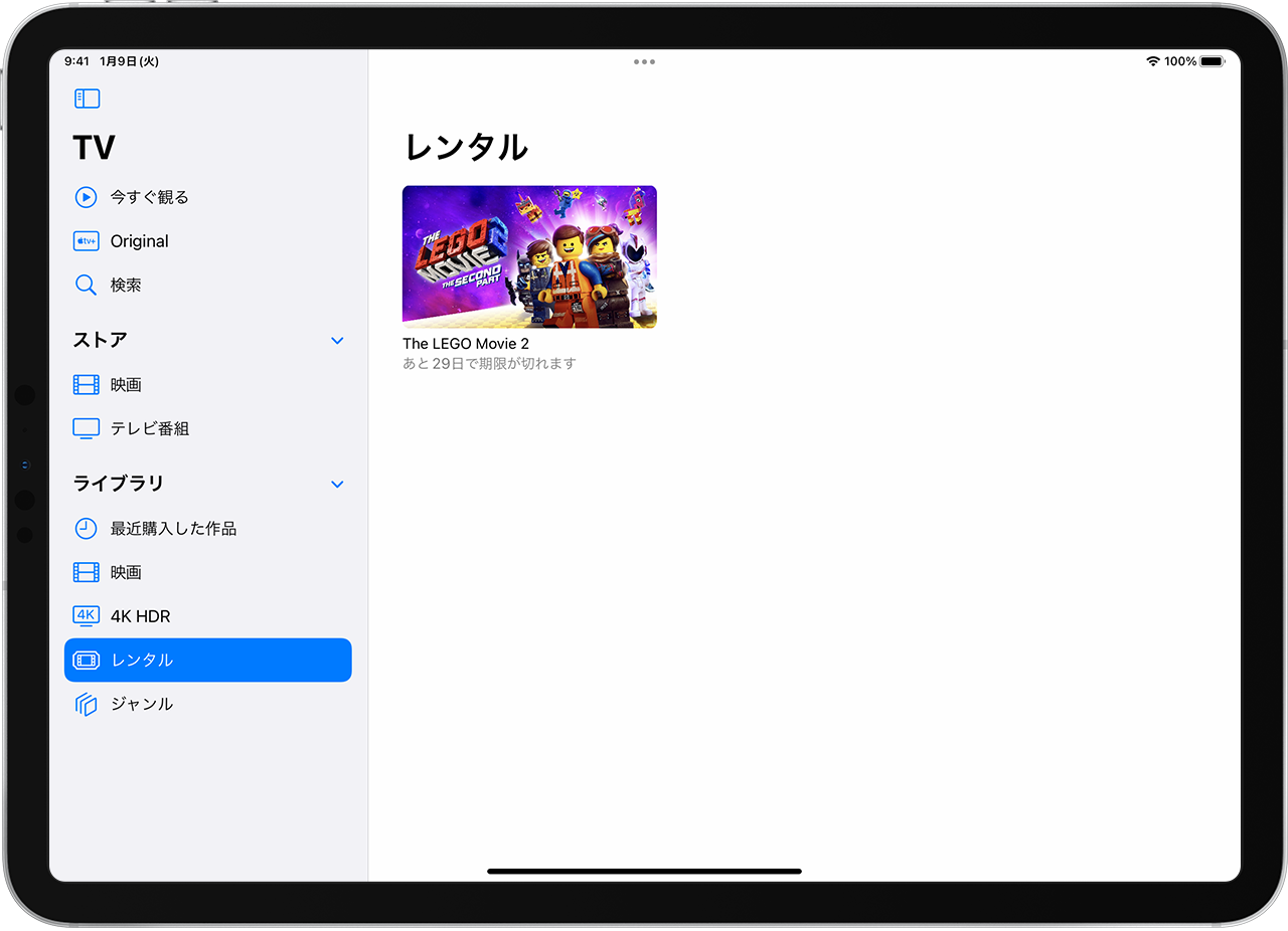 Apple Tv App で映画をレンタルする Apple サポート 日本