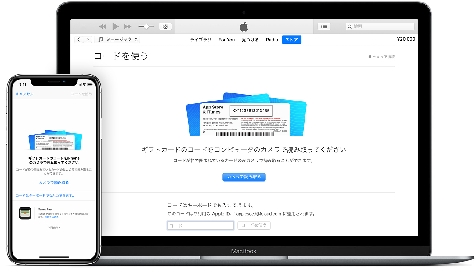 Apple Tv App や Itunes For Windows で Dvd や Blu Ray のデジタルコピーを入手する Apple サポート