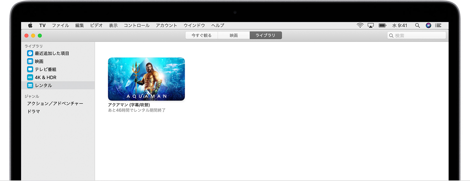 Apple Tv App で映画をレンタルする Apple サポート