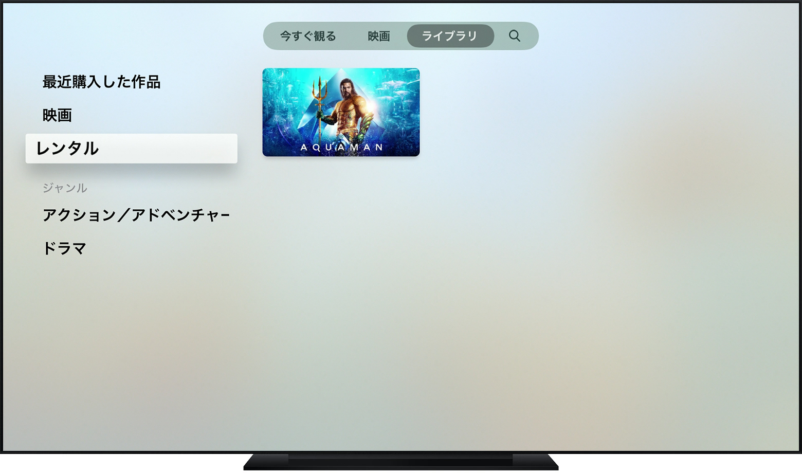 Apple Tv App で映画をレンタルする Apple サポート