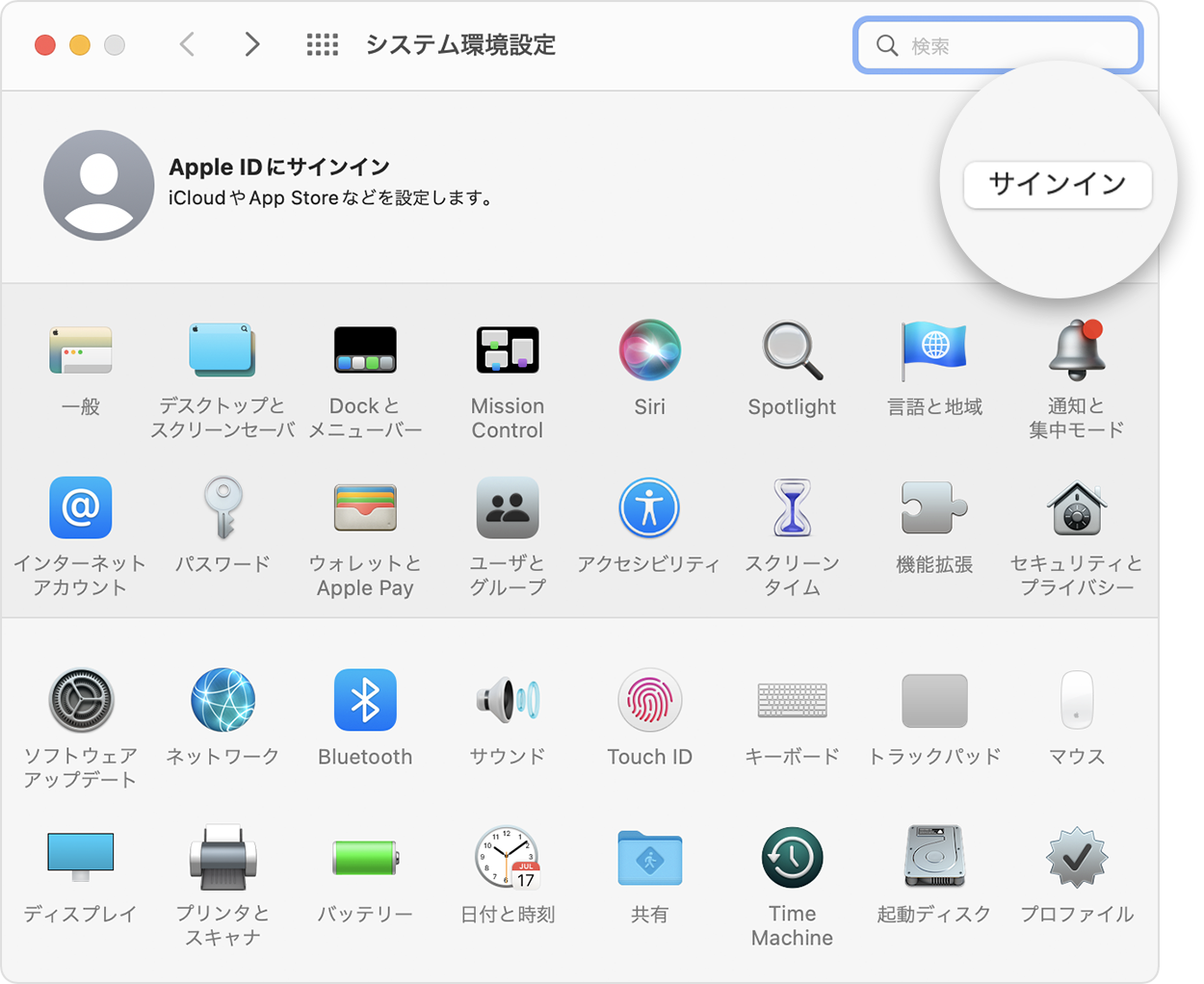 新しい Apple Id の作成方法 Apple サポート 日本