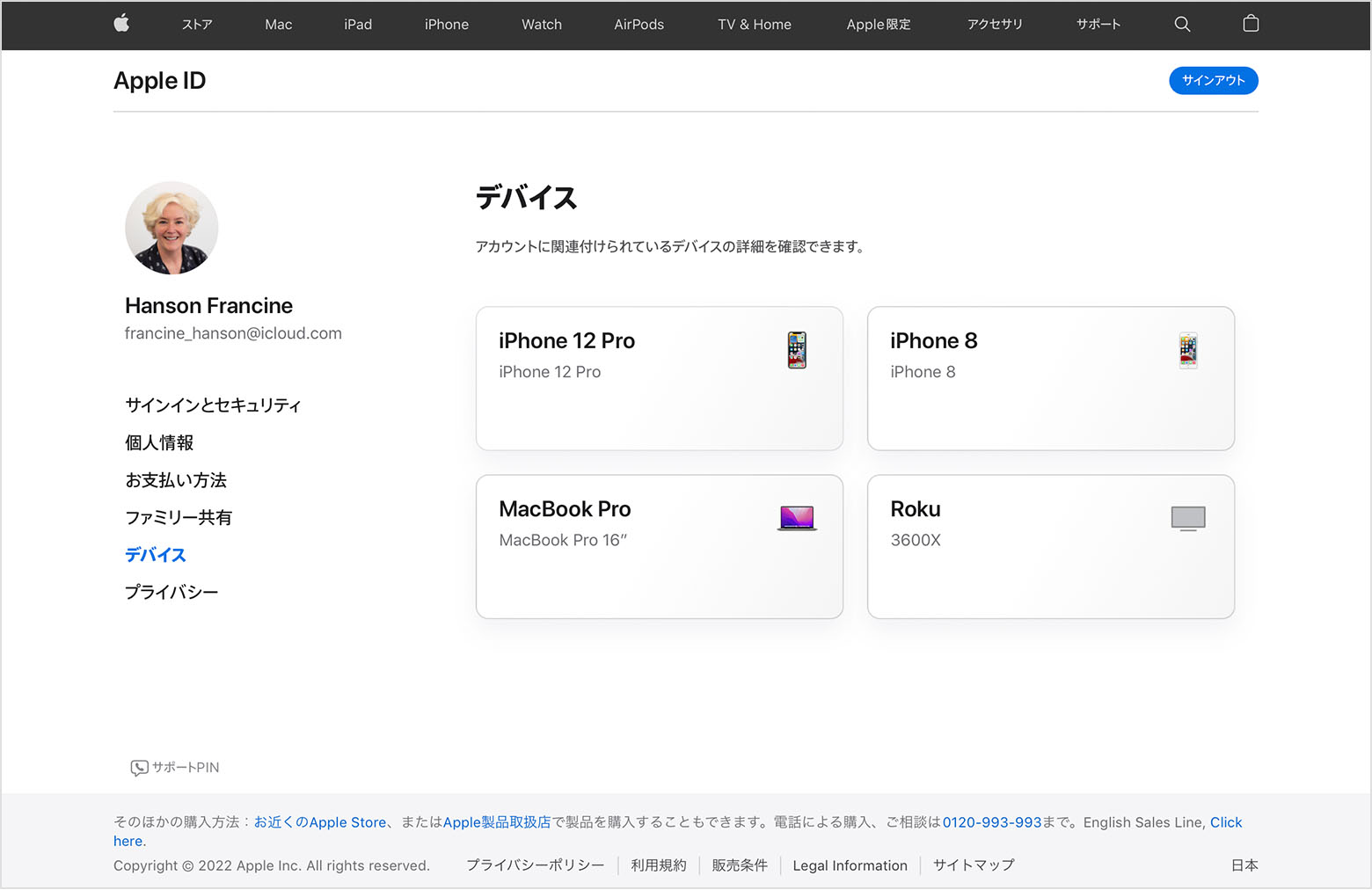 appleid.apple.com の図。Francine Hanson の 3 台のデバイス、iPhone 12 Pro、MacBook Pro、Roku が表示されています。