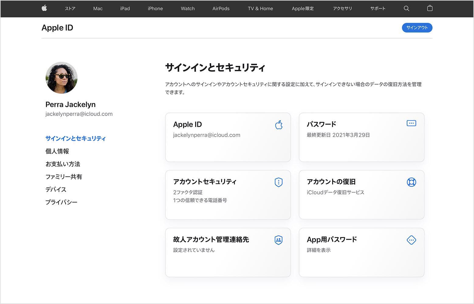 iPhone 確認用