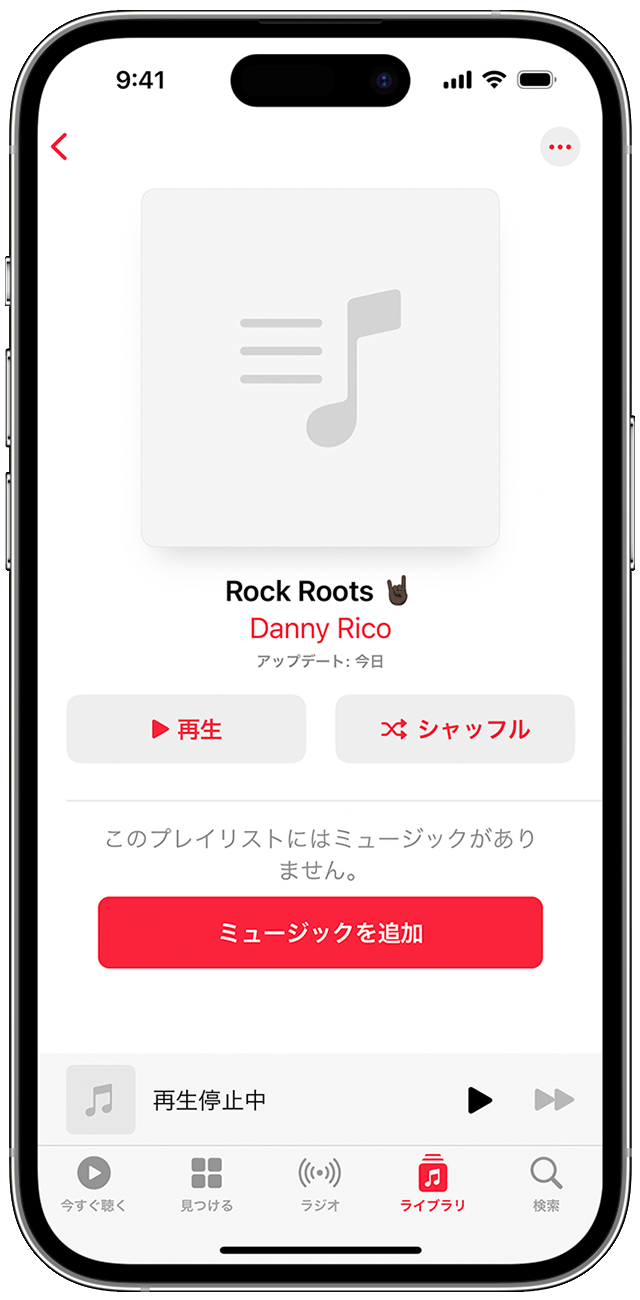 Apple Music App でプレイリストを作成する方法 - Apple サポート (日本)