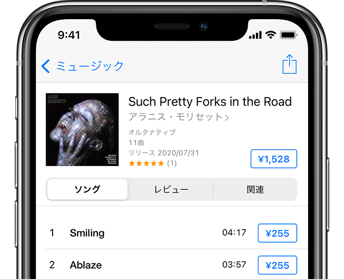 Itunes Store から音楽を購入する Apple サポート 日本