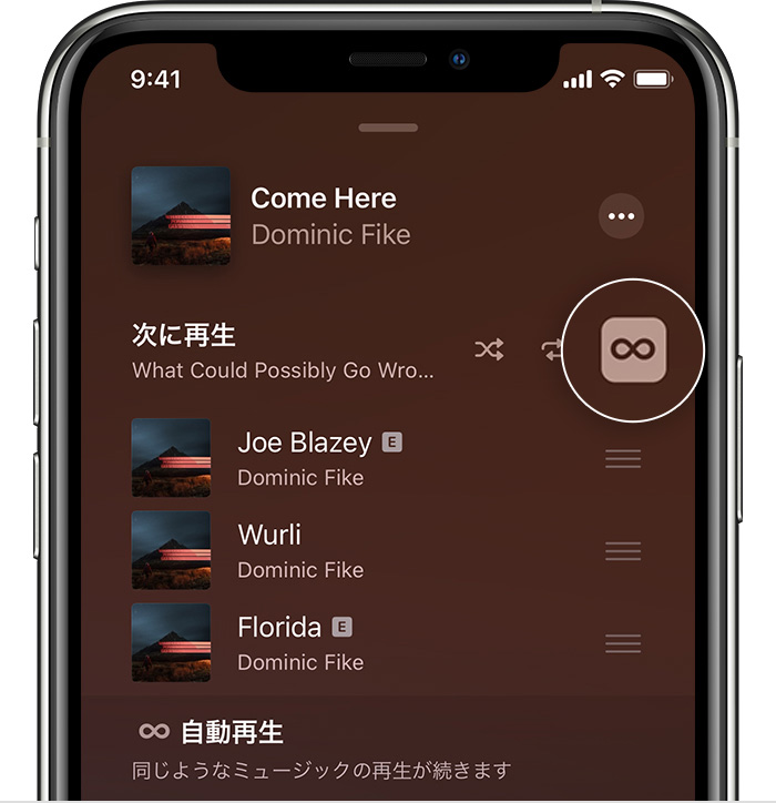 Iphone Ipad Ipod Touch Android デバイスで次に再生する曲をキューに追加する Apple サポート 日本