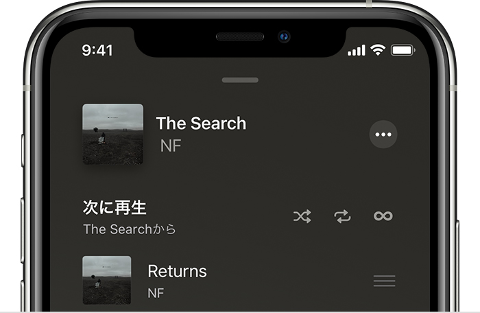 音楽をリピート シャッフルする Apple サポート