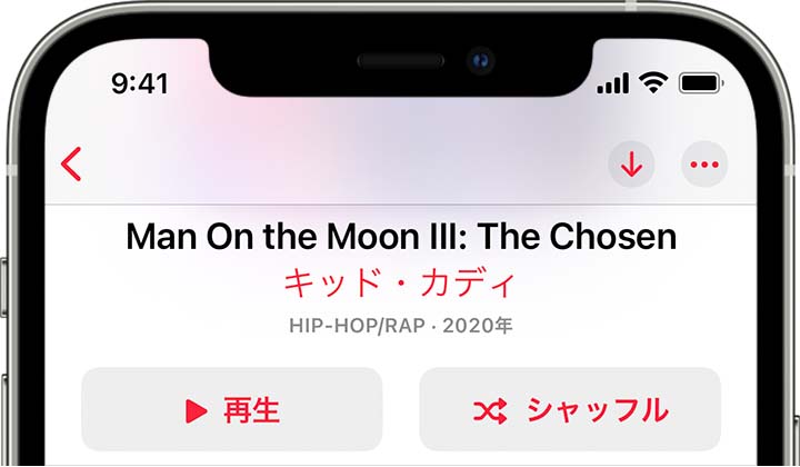 Iphone で音楽をシャッフルする方法 Apple サポート 日本