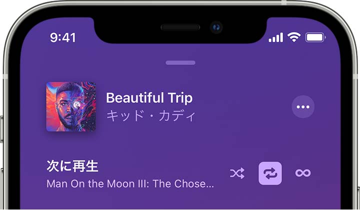 Iphone で音楽をリピートする方法 Apple サポート 日本