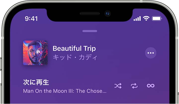 Iphone で音楽をリピートする方法 Apple サポート 日本