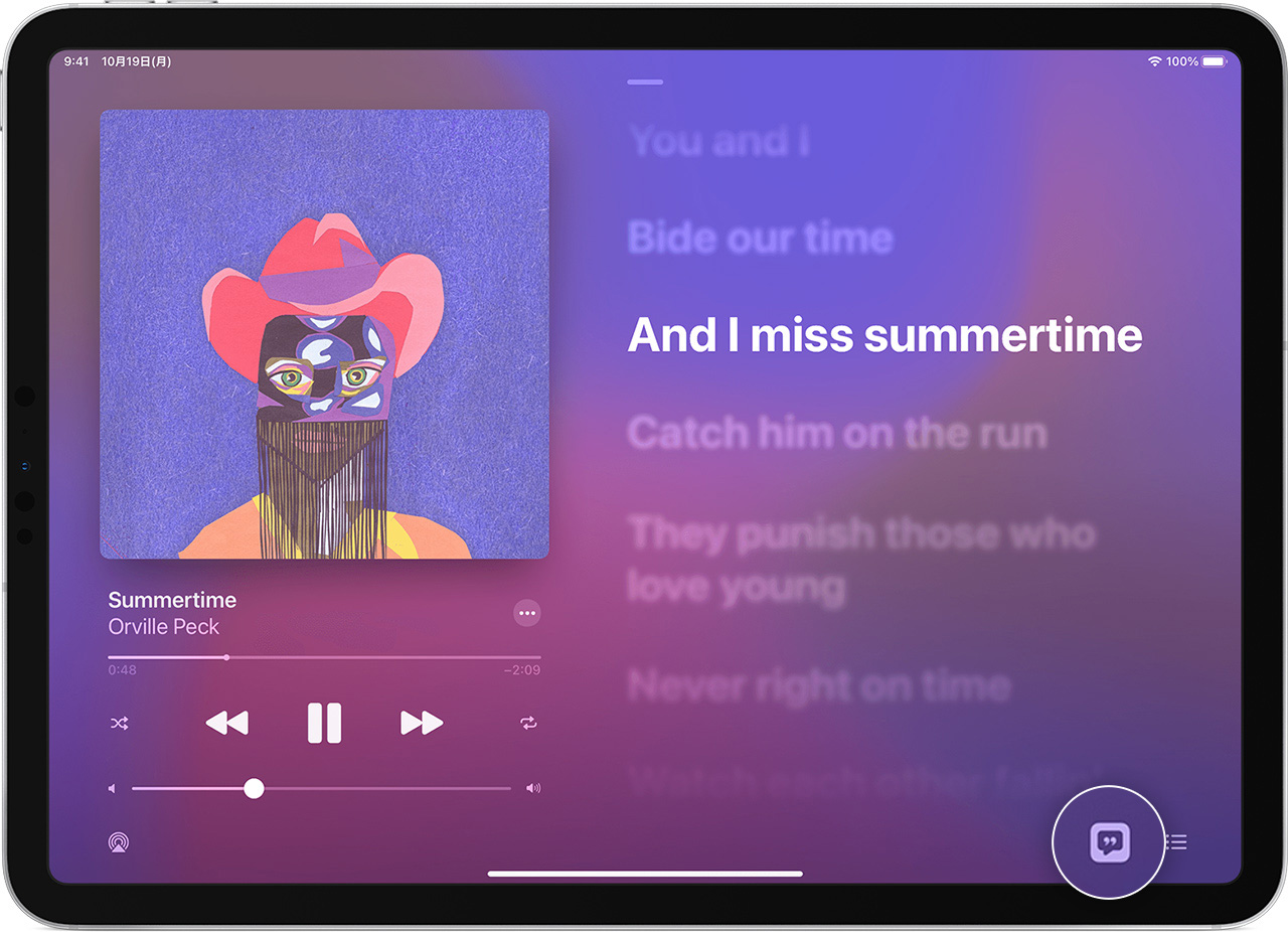 Ipad の Apple Music で曲と同時進行で歌詞を表示する Apple サポート 日本