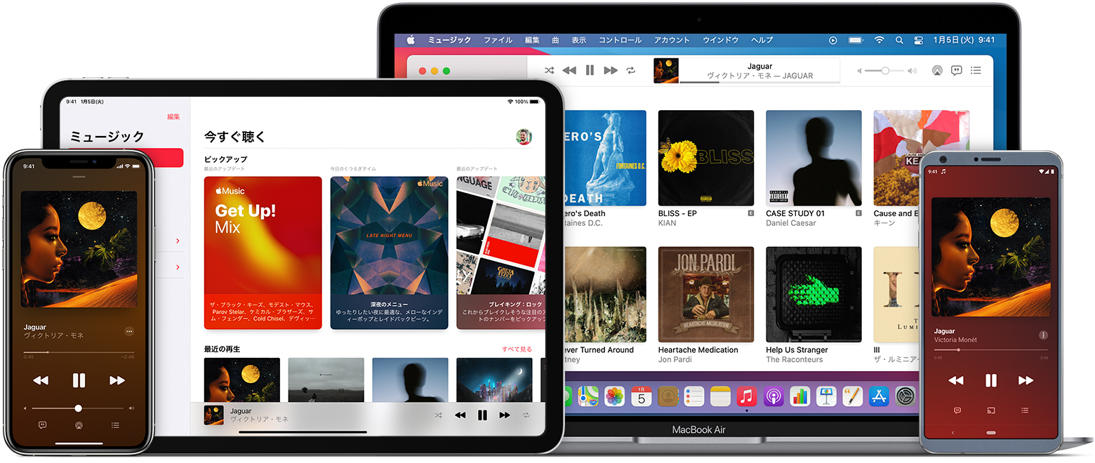 Apple Music App で音楽などを聴く Apple サポート 日本