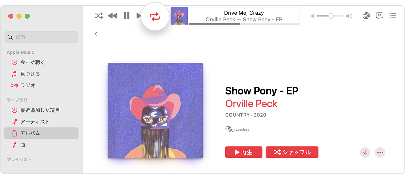 Apple Music App のウインドウの上部でリピート再生がオンになっているところ
