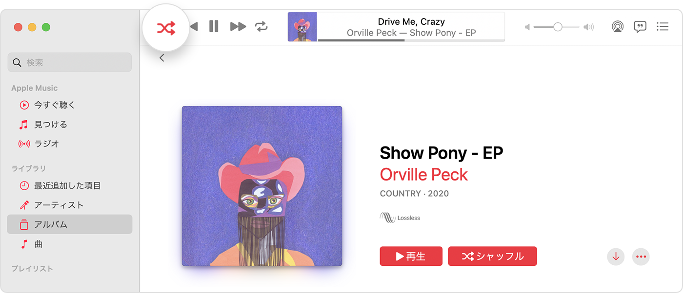Apple Music App のウインドウの上部でシャッフル再生がオンになっているところ