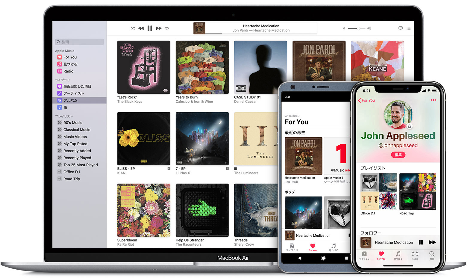 Apple Music App で音楽などを聴く Apple サポート