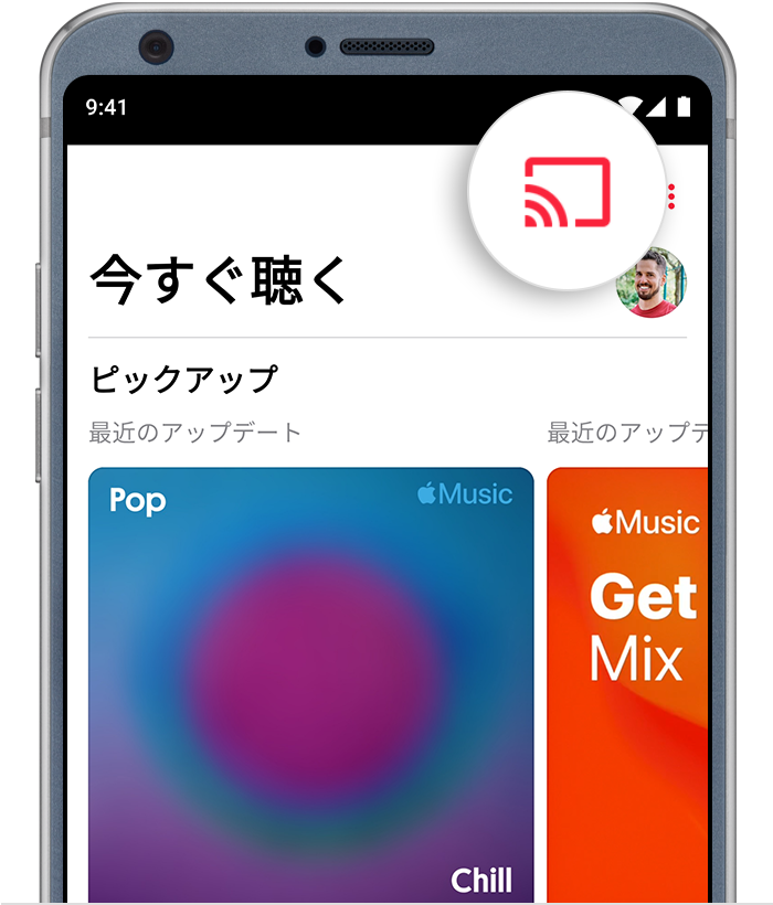 Android スマートフォンで Apple Music App の上部にキャストボタンが表示されているところ