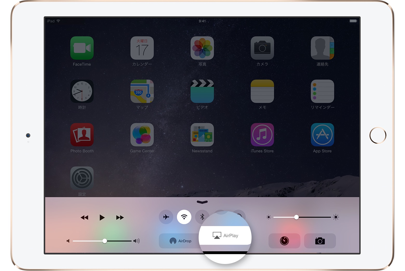 AirPlay を使って iPhone、iPad、または iPod touch からコンテンツをワイヤレスでストリーミングする Apple