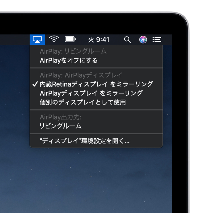 Airplay でビデオをストリーミングする方法やデバイスの画面を