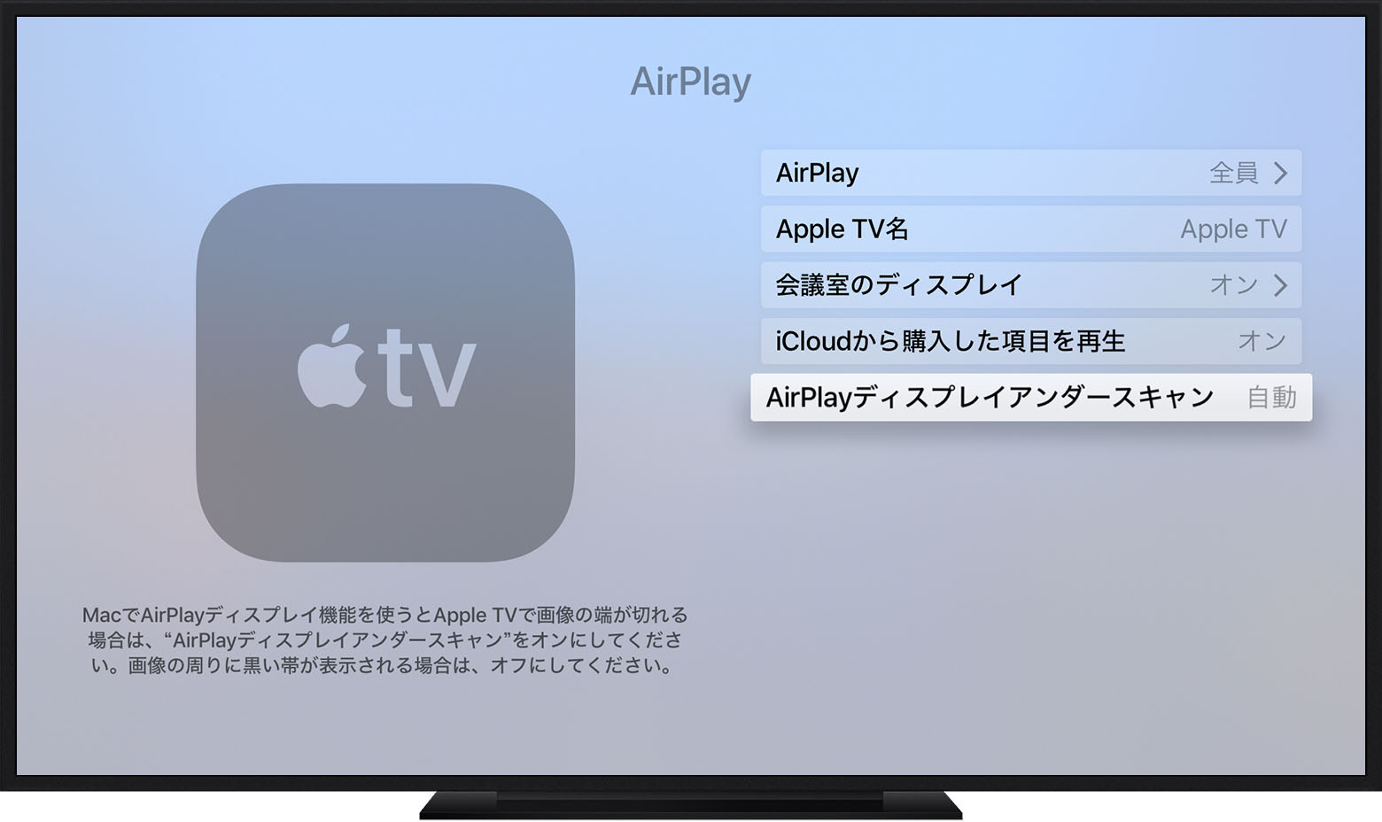 Apple tv airplay with macbook converse ugg