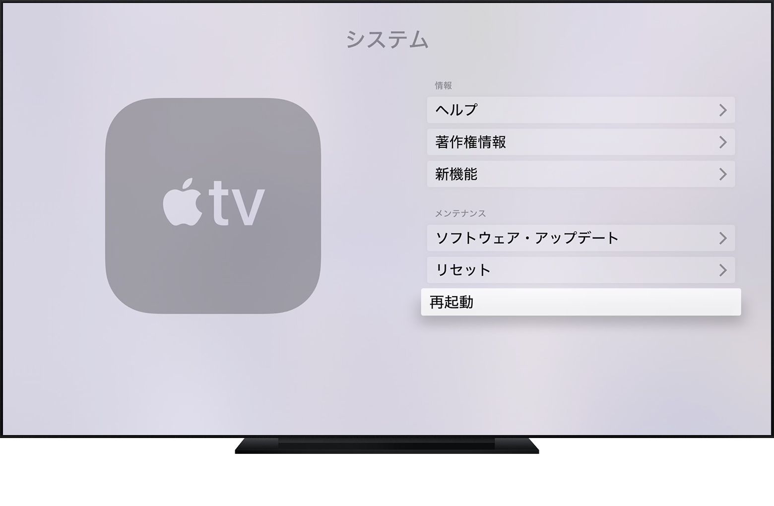 Apple Tv App Itunes Store 他社製の App から映画やテレビ番組をストリーミング 視聴できない場合 Apple サポート