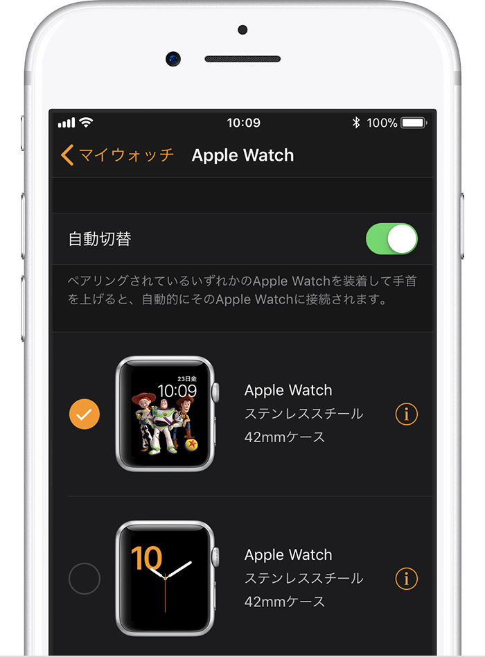 How to connect my apple watch