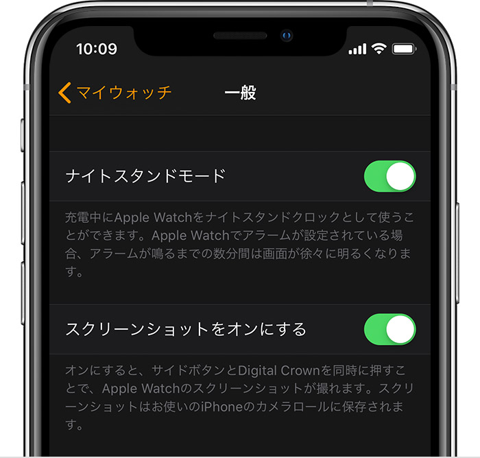 Apple Watch でスクリーンショットを撮る方法 Apple サポート