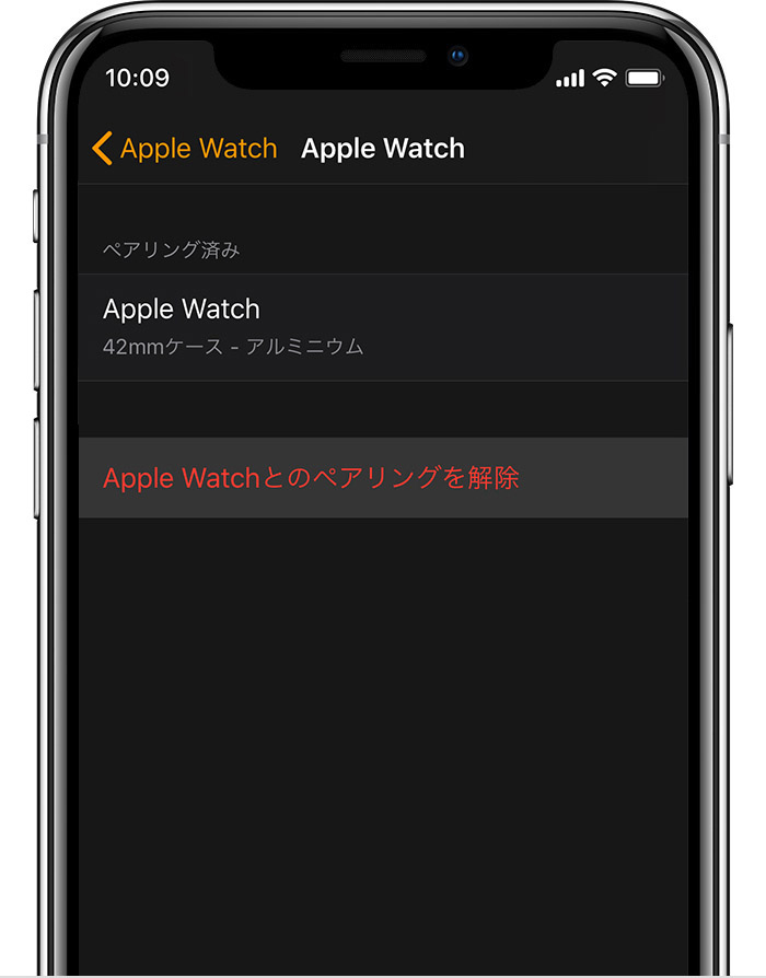 iPhone の「Apple Watch」画面に、John のアルミニウムの Apple Watch の詳細情報が表示されているところ