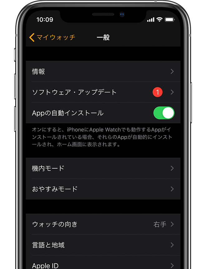 Apple Watch を新しい Iphone とペアリングする方法 Apple サポート