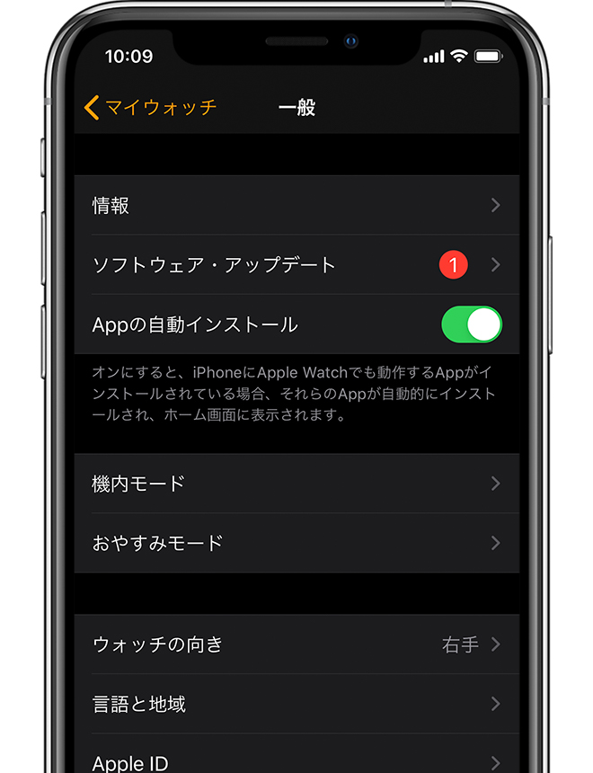 Apple Watch を新しい Iphone とペアリングする方法 Apple サポート 日本