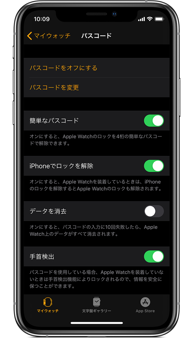 Apple Watch を使った運動量計測の精度を上げる Apple サポート 日本