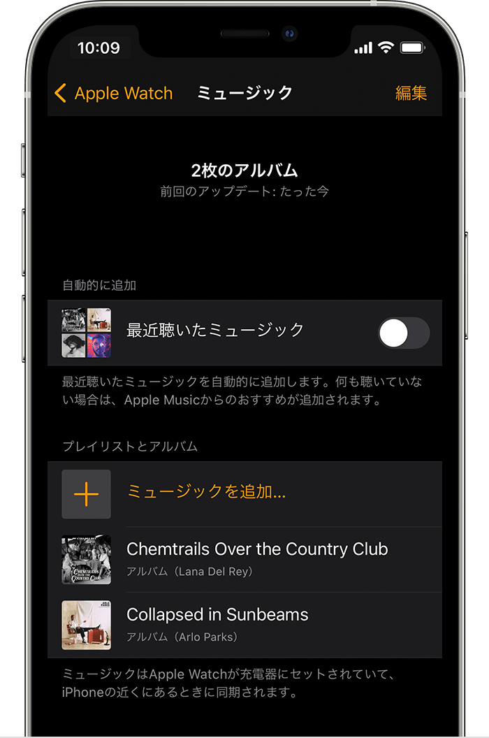 Apple Watch で音楽 Podcast オーディオブックを聴く Apple サポート 日本