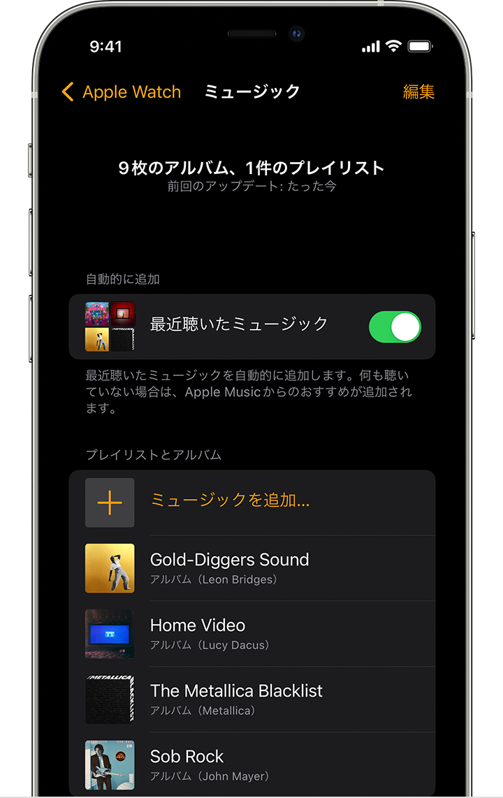 iPhone の Apple Watch App に、追加できるプレイリストとアルバムが表示されているところ。