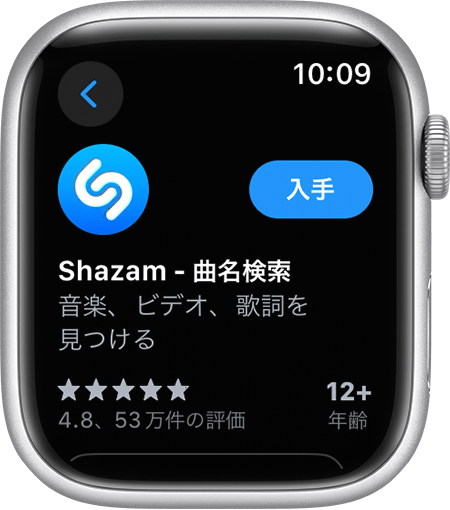 App のダウンロード方法を示した Apple Watch の画面