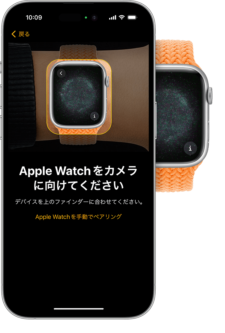 iPhone のファインダーに Apple Watch が表示されているところ
