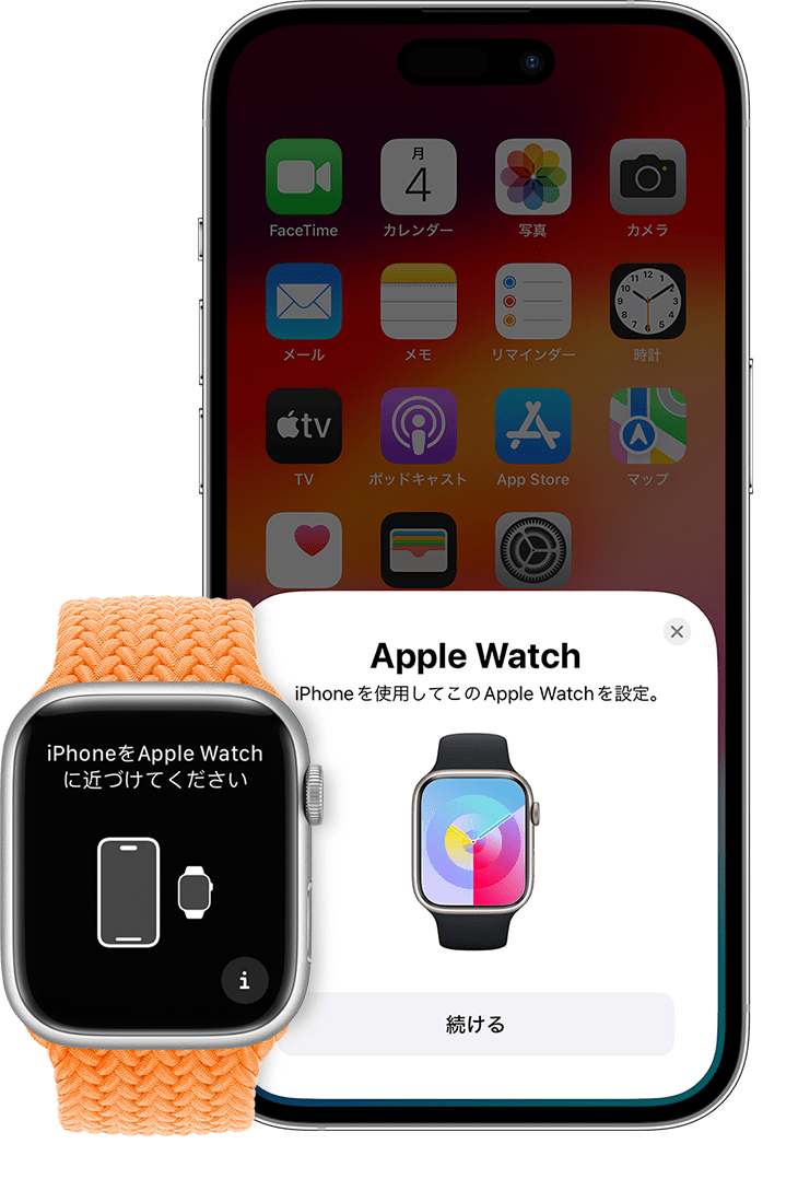 iPhone と Apple Watch にペアリング画面が表示されているところ