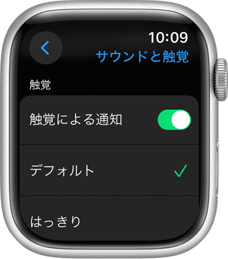 Apple Watch の「設定」で「サウンドと触覚」画面が表示されているところ