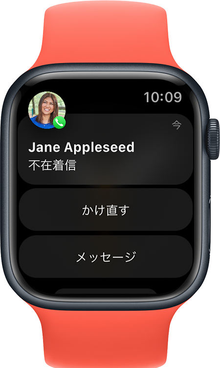 Apple Watch に不在着信の通知が表示されているところ