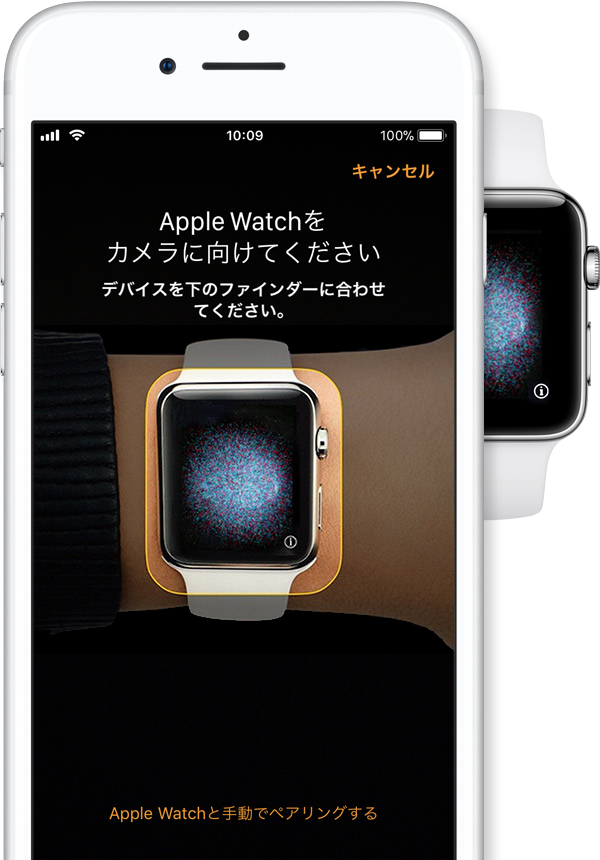 Apple Watch を設定する Apple サポート