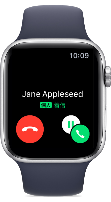 P モバイル通信回線で Jane Appleseed からかかってきた通話。