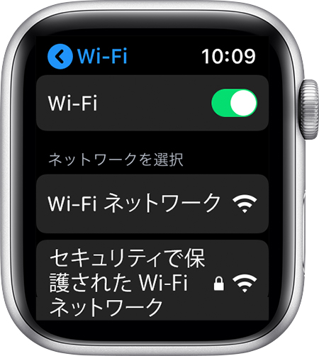 Apple Watch を Wi Fi に接続する Apple サポート 日本