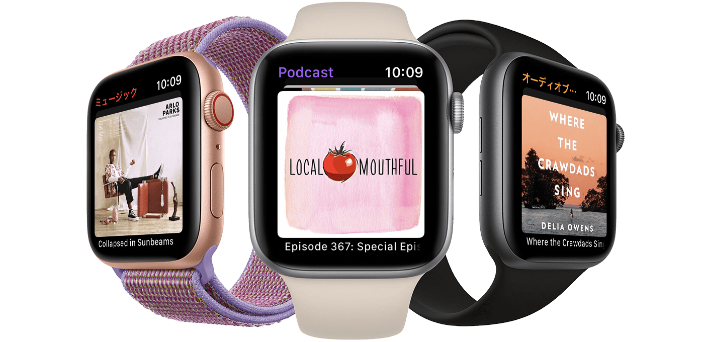 Apple Watch で音楽 Podcast オーディオブックを聴く Apple サポート 日本