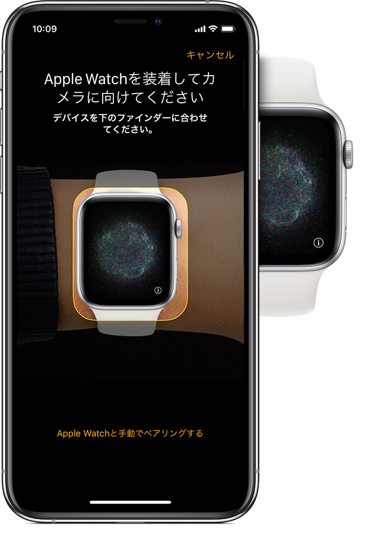 Watch リング できない ペア apple