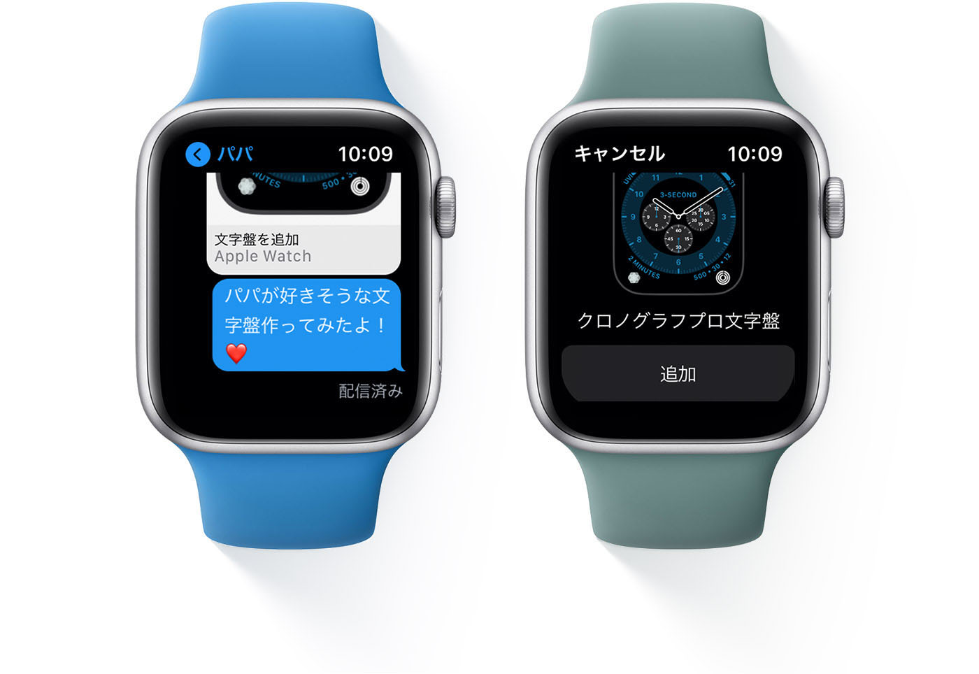 Apple Watch の文字盤を共有する Apple サポート