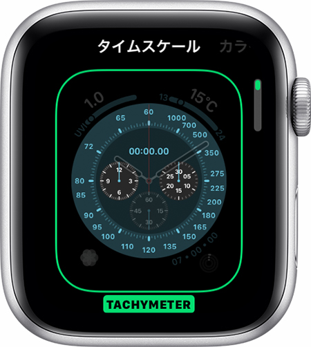 アップル ウォッチ 文字 盤