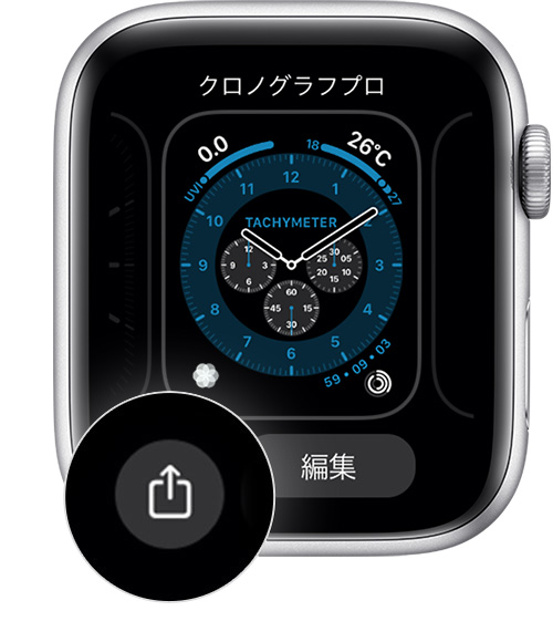 Apple Watch の文字盤を共有する Apple サポート 日本