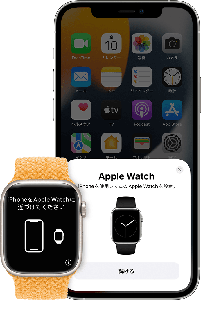 iPhone と Apple Watch にペアリング画面が表示されているところ