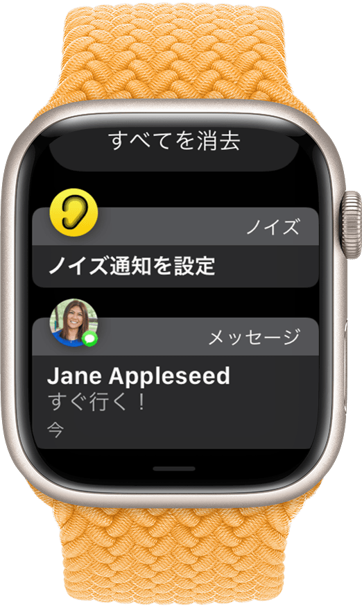 Apple Watch の通知 - Apple サポート (日本)
