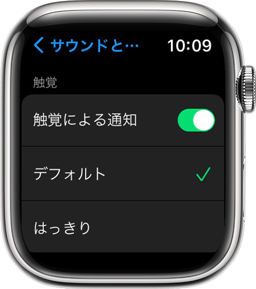 Apple Watch の「設定」で「サウンドと触覚」画面が表示されているところ